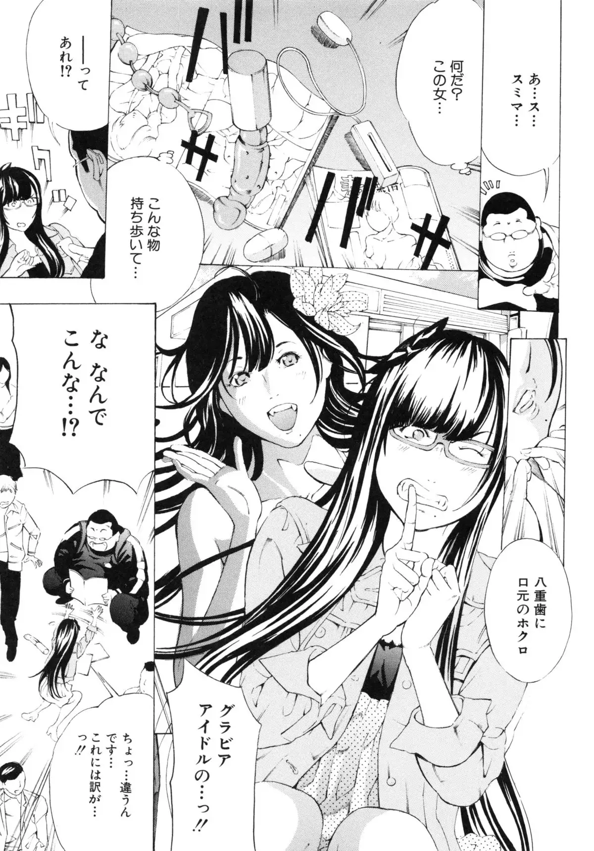 Choukyou Oni ~ Ikasu Niku no Kyoten Goku ~