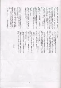 (C58) [0422SHOP (Various)] Mega Chougoukin Onsen Panda-chan