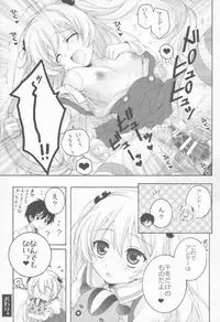 (C87) [Marchen Box (Various)] THE Youjo (Various)