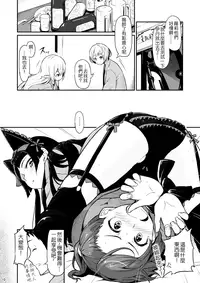 [Pirokobo (Piro)] Hakone Sanchuu Yasen (Gate: Jieitai Kano Chi nite, Kaku Tatakaeri) [Chinese] [夢之行蹤漢化組] [Digital]