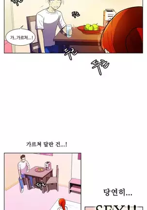 One Room Hero Ch.1-42