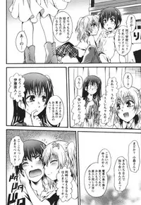 [Kurosaki Kotora] Hachimitsu Milk - Honey Milk