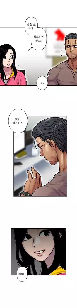 Ghost Love Ch.1-26.5