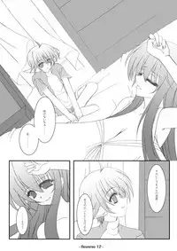 [elflite (Akira Agata)] Reverse