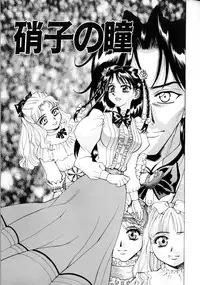 [Makibe Kataru] Noushuku Lemon