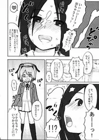 (C68) [Shounen Byoukan (Kanno Izuka)] Binkan Dengeki Channel (Bokusatsu Tenshi Dokuro-chan, Kino no Tabi)