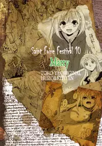(SC61) [Toko-ya (HEIZO & Kitoen)] Saint Foire Festival 10 Matty