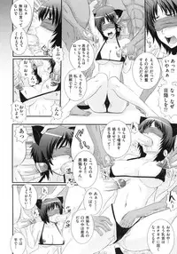 [Akiyama Kenta] Erogun (fixed)