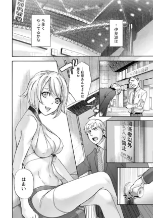 黒船来襲少女！