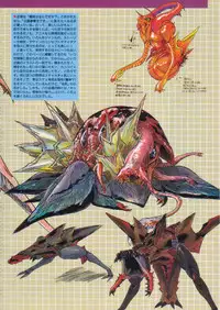 [Protonsaurus] Kinsoku Genkai