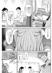 Monthly Vitaman 2017-09 [Digital]