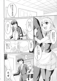 (C80) [Kirintei (Kirin Kakeru, Kouri)] kaleidoscope ～kirintei imas complete Best～ (THE iDOLM@STER)