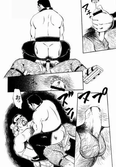 [Ebisuya (Ebisubashi Seizou)] Gekkagoku-kyou Ch.1 - Ch.4