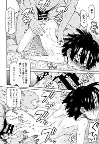 [Kobayashi Oukei] Chiisana Kimi to Boku no Yokubou