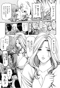 Action Pizazz DX 2014-04