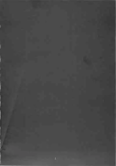 Gekou Chuui | Caution: School Zone