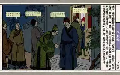 秋风辞【全本】