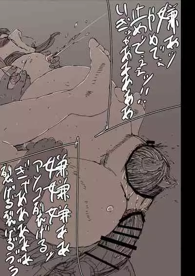 狼籠りの赤ずきん