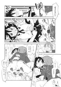 (Kouroumu 10) [Saperon Black (Sape)] Hello, Goodbye (Touhou Project)