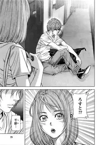 [Kijitora Nukoji] Lost