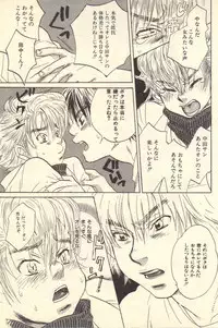 [Kougami Eri] Kokoro to Karada - Body & Soul