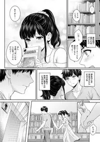 Sensei to Boku Ch. 1-7