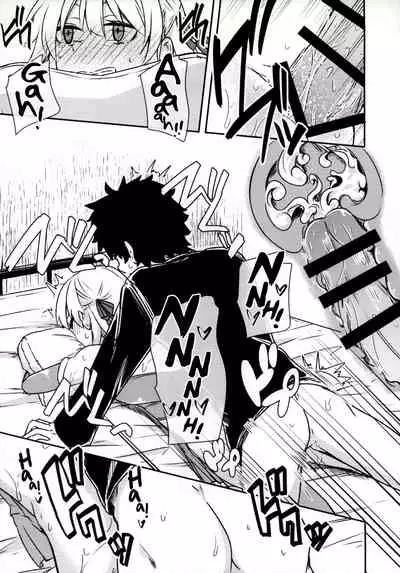 Kujou Hitoma ni Uchuu to Futari | A Universe of 9 tatami for two