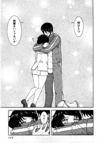 [Nishino Eiichi] Koi to Kokoro to H no Kankei