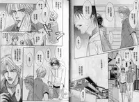 Affair | 再愛妳一次！