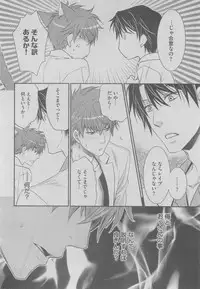 BOY'S ピアス 2015-05