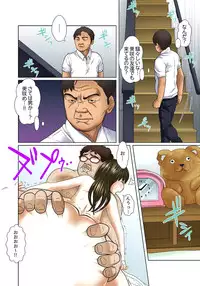 [Korosuke] Gifu to Ani kara Muriyari, Oku made... Ch. 1-15 [Digital]