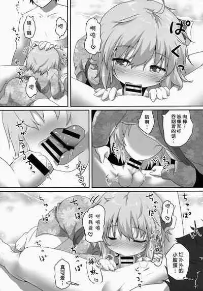 Nichijou Seikatsu