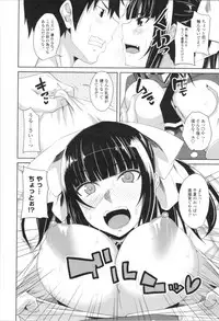 [Arsenal] Tituana Asobi