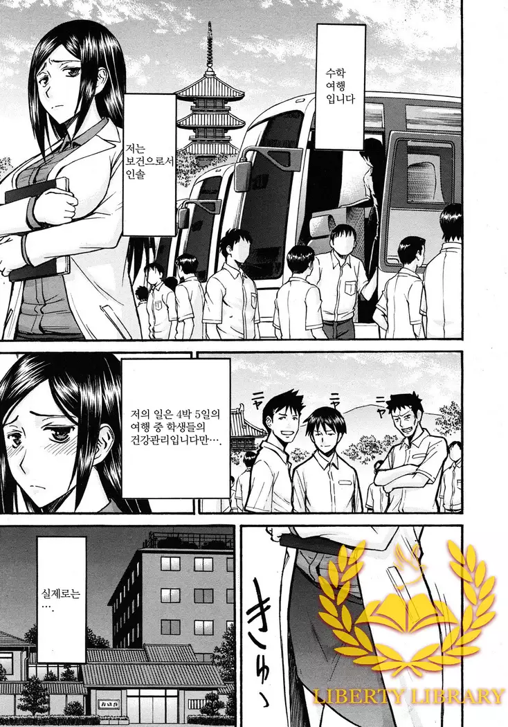 ミダラナシセン