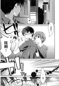 [Ponkotsu Works] Ojou-sama wa Nigedashita 2 | 大小姐逃家出走記 2 [Chinese]