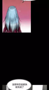 啪啪啪调教所 后记1+后记2 [中国翻訳]