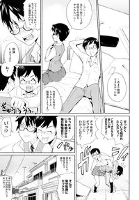 [Teri Terio] Uminchu