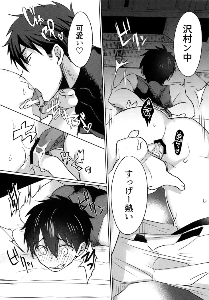 BLACK -Osawa Sairokushuu-