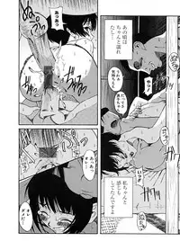 Anthology - Best of Sakura