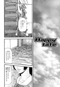 [Mikikazu] Futanari Chitai (Hermaphroditus)