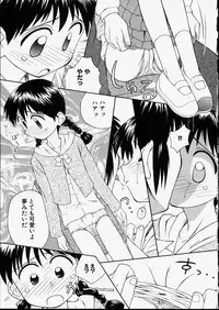 [Kokekokko Koma] Junshin Shoujo