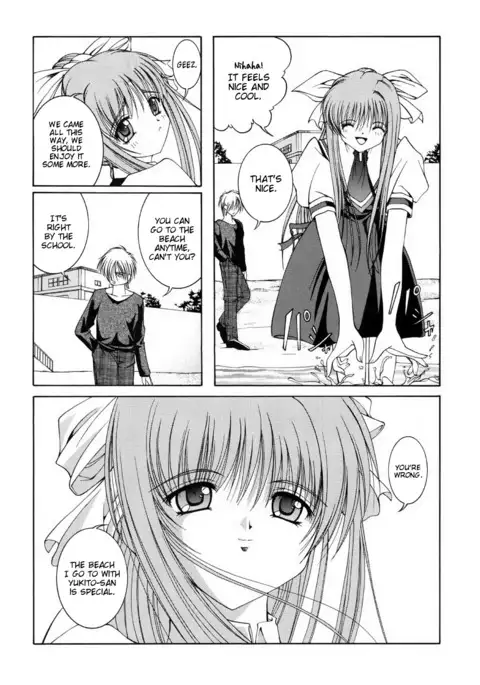 Mirai Kouro | Future Course