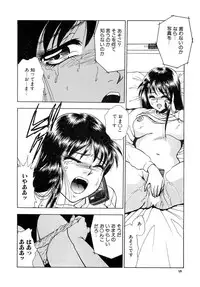 [Yoshino Shiho] Immoral na Houkago