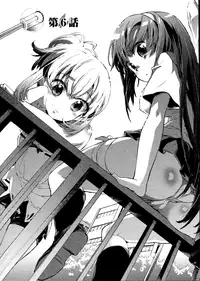 [James Hotate] Itokoi Chidori Vol.01 [English] [Xamayon & For The Halibut scans]