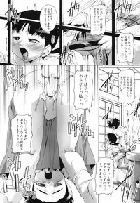 [Takase You] Bloomark