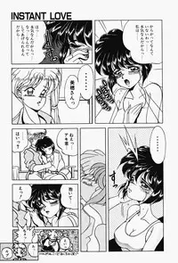 [Kagerou] Genkai Haretsu