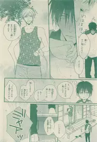 Chara Selection 2015-05