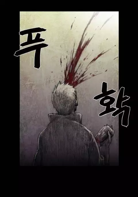 House of Dolls Ch.0-16