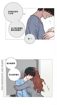 [The Jinshan] Sadistic Beauty | 虐美人 Ch.1-49[Chinese] [17+沒有漢化]