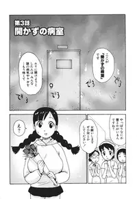 [Karma Tatsurou] Milk Panic